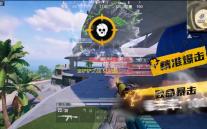 金铲铲之战 S14 海妖大嘴终极攻略 T0 阵容统治战局手册